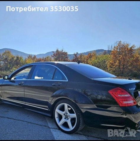 2007 Mercedes - Benz S550