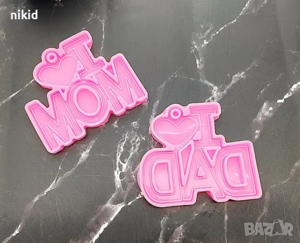 I love mama dad обичам Мама силиконов молд форма фондан смола шоколад декор ключодържател висулка, снимка 5 - Форми - 51342225