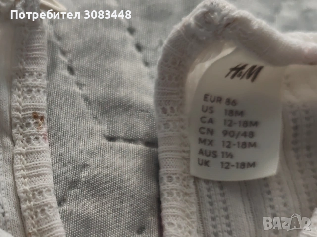 Детска блуза, снимка 2 - Бебешки блузки - 54777144