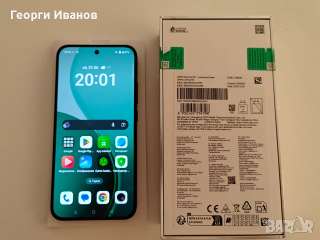 OPPO Reno 14 12/256gb нов, снимка 3 - Други - 54898202