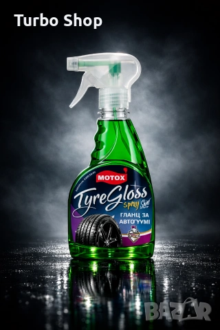 Motox Tyre Gloss – Професионален гланц за автомобилни гуми, гланц за гуми, блестящи гуми