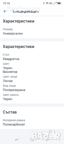 OEM - Дамски слънчеви очила, Поликарбонат/Смола, 142x51 мм, Черно/Виолетово, снимка 8 - Слънчеви и диоптрични очила - 54391521