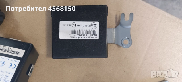 Компютър комплект за тойота Корола Версо, снимка 4 - Части - 54147140