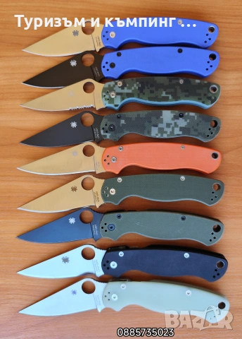 Spyderco Paramilitary 2 C81