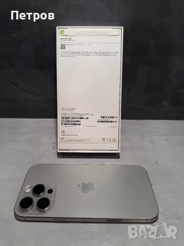 КАТО ЧИСТО НОВ Iphone 16 Pro Max Natural, снимка 10 - Apple iPhone - 54542949