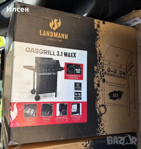 LANDMANN Gasgrill 3.1 MaxX – чисто ново газово барбекю в оригинална опаковка. , снимка 3 - Барбекюта - 55502160