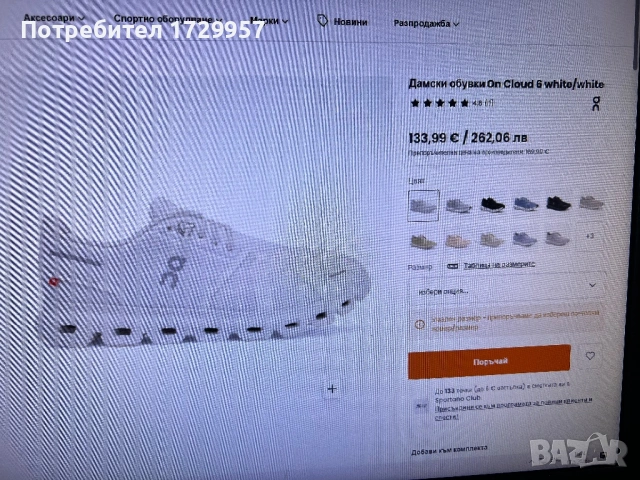 Маратонки  On Cloud 6 white/white, снимка 11 - Маратонки - 54582715