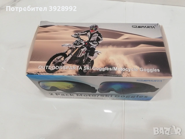 2бр.очила OutdorSparta, снимка 9 - Други спортове - 54727014