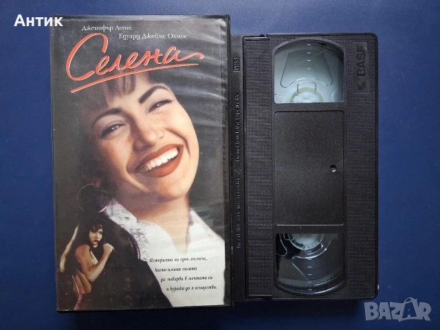Видеокасета VHS Селена / Дженифър Лопез, снимка 2 - Други жанрове - 55025834