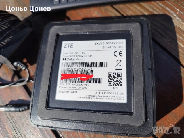 ettel Smart TV Box / ZTE ZXV10 B866V2H01 / Отключен /, снимка 4 - Приемници и антени - 54448686