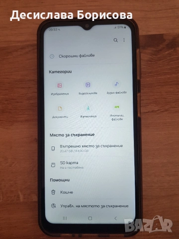 Samsung A14