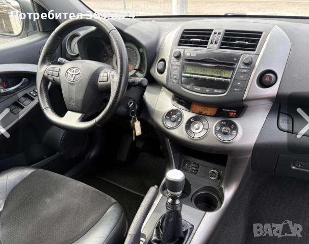Toyota Rav4 2.2 D-4D, 05.2012г., 4Х4 ! ПЪЛНА СЕРВ. ИСТОРИЯ !!!, снимка 8 - Автомобили и джипове - 54185364