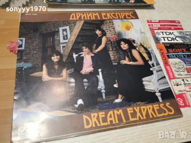 DREAM EXPRESS 1107262054L1, снимка 9 - Грамофонни плочи - 55244495