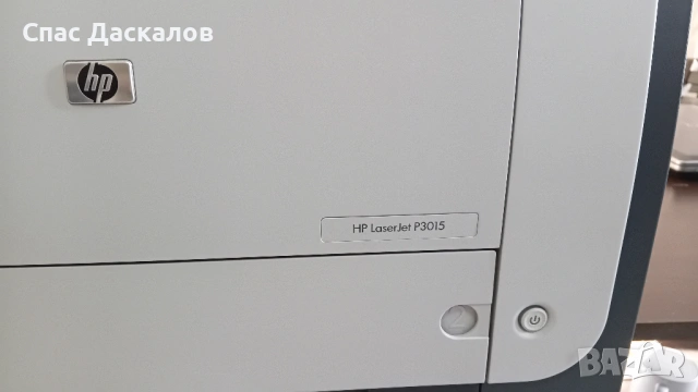Нов!!! Лазерен принтер HP LaserJet 3015 на малко копия!, снимка 5 - Принтери, копири, скенери - 54019318