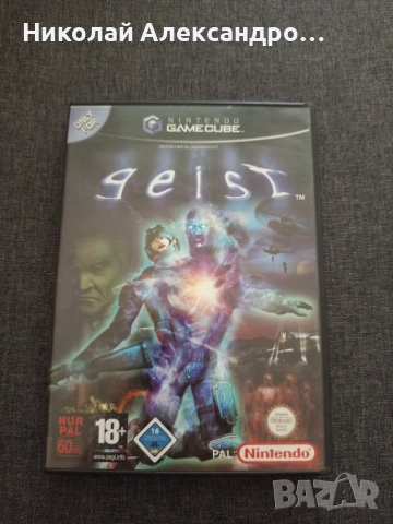 Geist Nintendo GameCube