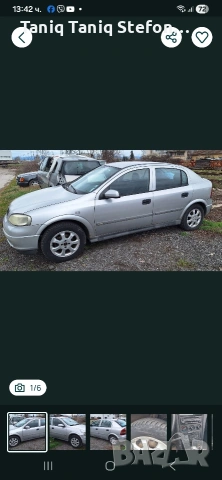 Opel Astra 1.6 стария двигател на части