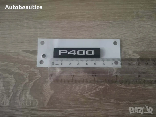 Range Rover P400 черна емблема, снимка 2 - Аксесоари и консумативи - 54560891