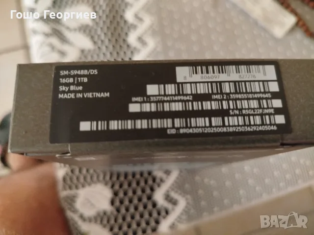 1TB*SAMSUNG GALAXY S26 ULTRA BLUE 12/1000GB / самсунг с26 ултра син, снимка 2 - Samsung - 55417697