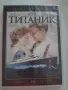 "Титаник" DVD Специално издание, снимка 1