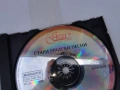 СТАРИ ГРАДСКИ ПЕСНИ ЦД 3105260819H2E6R, снимка 17