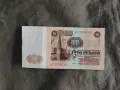 50+100 рубли СССР 1961 г, снимка 6