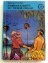Приключенски книги, снимка 2