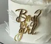 Boy or Girl златист gender момче или момиче парти за пол бебе бебето бебешко парти пластмасов топер, снимка 1