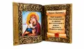 Оригинален подарък за Голяма Богородица на мъж или жена с името Мариан/а, Мария, , снимка 7
