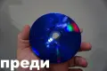 Предлагам Възстановяване на Надрани и Неработещи DVD и CD дискове за PS2, снимка 7