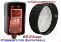 Домашен майстор-Професионален италиански мотор(двигател) за ролетка(щора) до 150кг, снимка 3