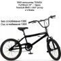 BMX велосипед/колело TOIMSA 20” – freestyle BMX с 360° ротор и V-Brake, снимка 2