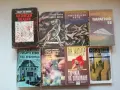 (07.08.26) Книги, романи, фентъзи, класика и исторически романи - голяма колекция, снимка 9
