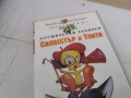 СИЛВЕСТЪР И ТУИТИ-ORIGINAL VHS VIDEO TAPE 0807260729L1, снимка 5