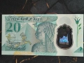 Банкнота - Египет - 20 паунда UNC | 2023г., снимка 2