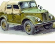 Огледало за GAZ 69, снимка 2