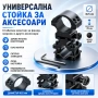 Универсална стойка за аксесоари за въздушна ловна пушка фенер оптика прицел повдигащ адаптер, снимка 1