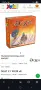 Настолна игра Dixit odyssey, снимка 3