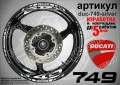 Ducati 749 кантове + надписи за джанти , снимка 5