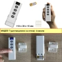 RF433 + WiFi смарт релетата, дистанционно управление за осветление, снимка 12