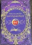 Разнообразни книги , снимка 4