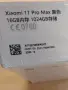 Нов Xiaomi 17 Pro Max 16/1TB,BG keyboard , снимка 4