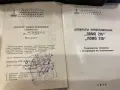 Оригинален съветски киноснимачен апарат Ломо 216, снимка 9