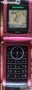 Моторола w220, снимка 4
