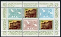 България MNH, снимка 8