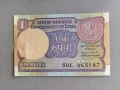 Банкнота - Индия - 1 рупия UNC | 1983г. - 1994г., снимка 1