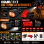 Комплект предни и задни светлини за колело LED фар фенер заден стоп лед за велосипед на батерии, снимка 8