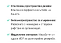 Бял, тънак шкаф пидходящ за баня или всекидневна, снимка 5
