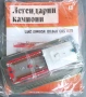 Легендарните камиони брой 3,4,5,6 и 7., снимка 5