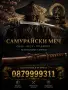 Японски самурайски меч sekizo сабя ятаган мачете нож кама, снимка 4