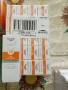 Кремове за лице Eucerin , снимка 4